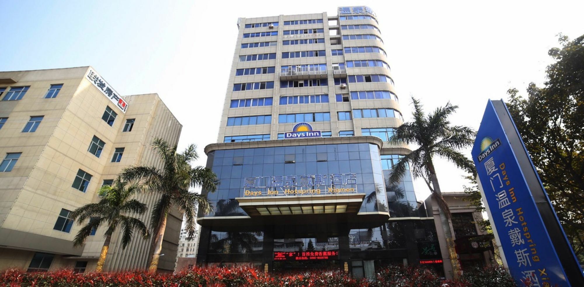 Days Inn Hotspring Xiamen Exterior foto